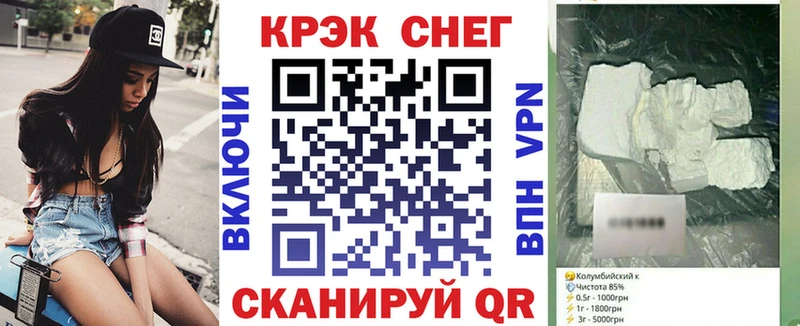 Где купить Александровск-Сахалинский Гашиш  МАРИХУАНА  Кокаин  mega зеркало  Мефедрон 