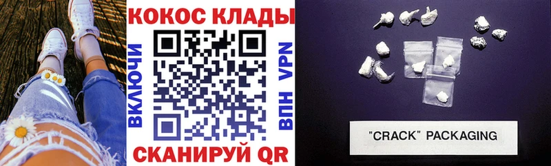КОКАИН 99% kraken маркетплейс Александровск-Сахалинский
