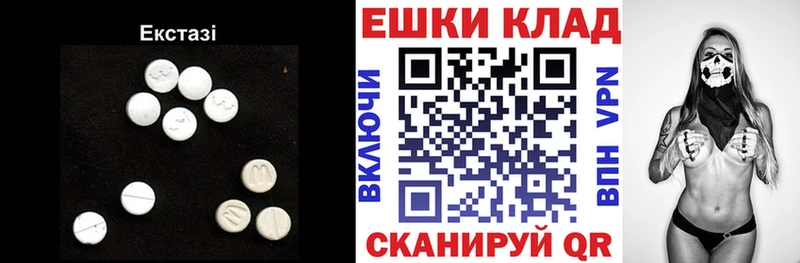 блэк спрут ONION  Александровск-Сахалинский  Ecstasy 280 MDMA 