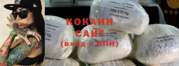 MDMA Premium VHQ Абинск
