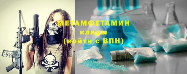 марихуана Новодвинск