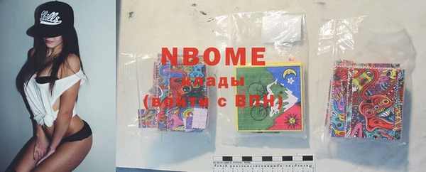 MDMA Premium VHQ Абинск