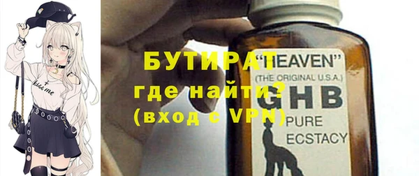 mix Инсар