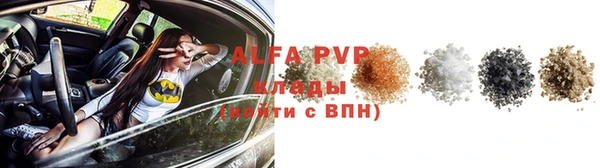 синтетический гашиш Новозыбков