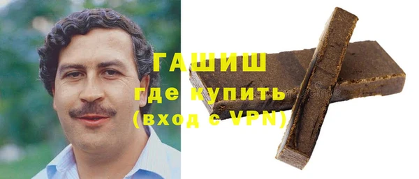 MDMA Premium VHQ Абинск