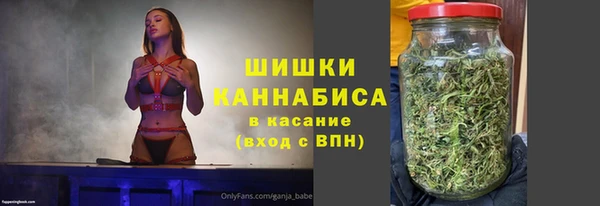 синтетический гашиш Новозыбков