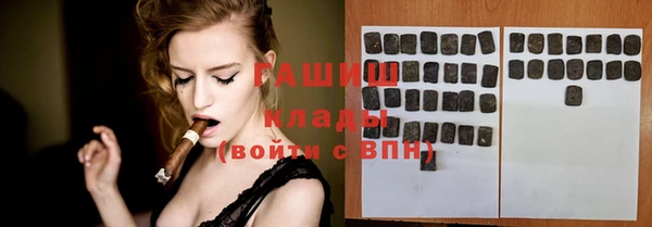 бутик Абаза