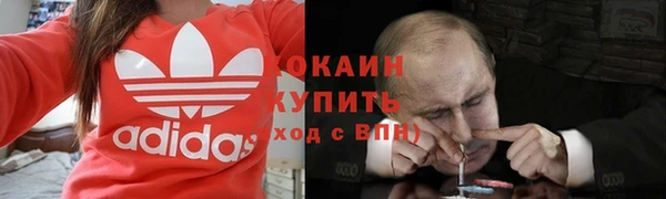 мефедрон мука Инта
