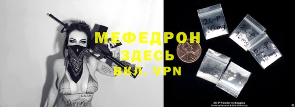 синтетический гашиш Новозыбков
