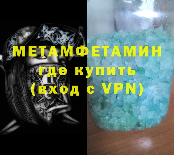 марихуана Новодвинск