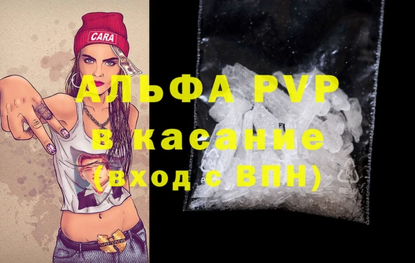 шишки Абдулино