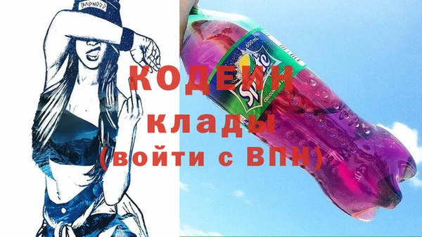 бутик Абаза