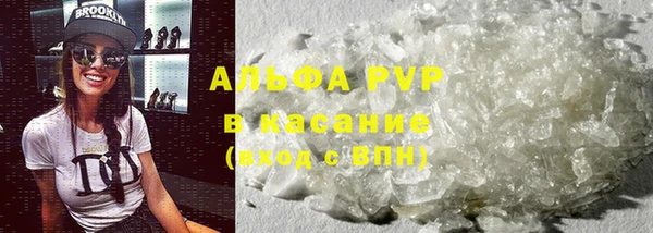 шишки Абдулино