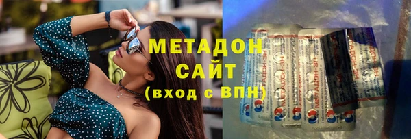 MDMA Premium VHQ Абинск