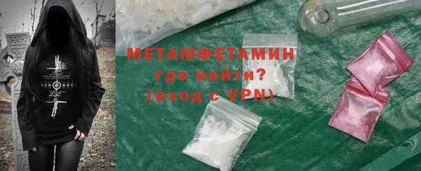 мефедрон мука Инта