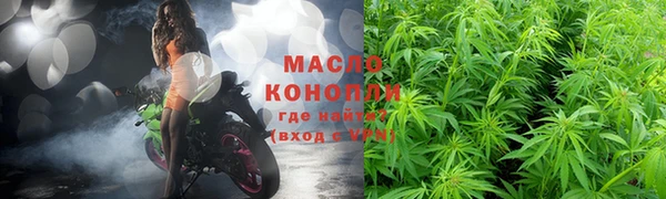 синтетический гашиш Новозыбков