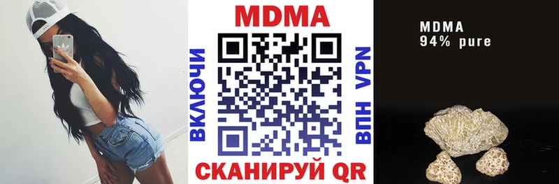 MDMA кристаллы  Александровск-Сахалинский 