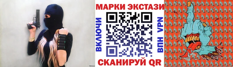 Марки NBOMe 1500мкг  где продают   Александровск-Сахалинский 